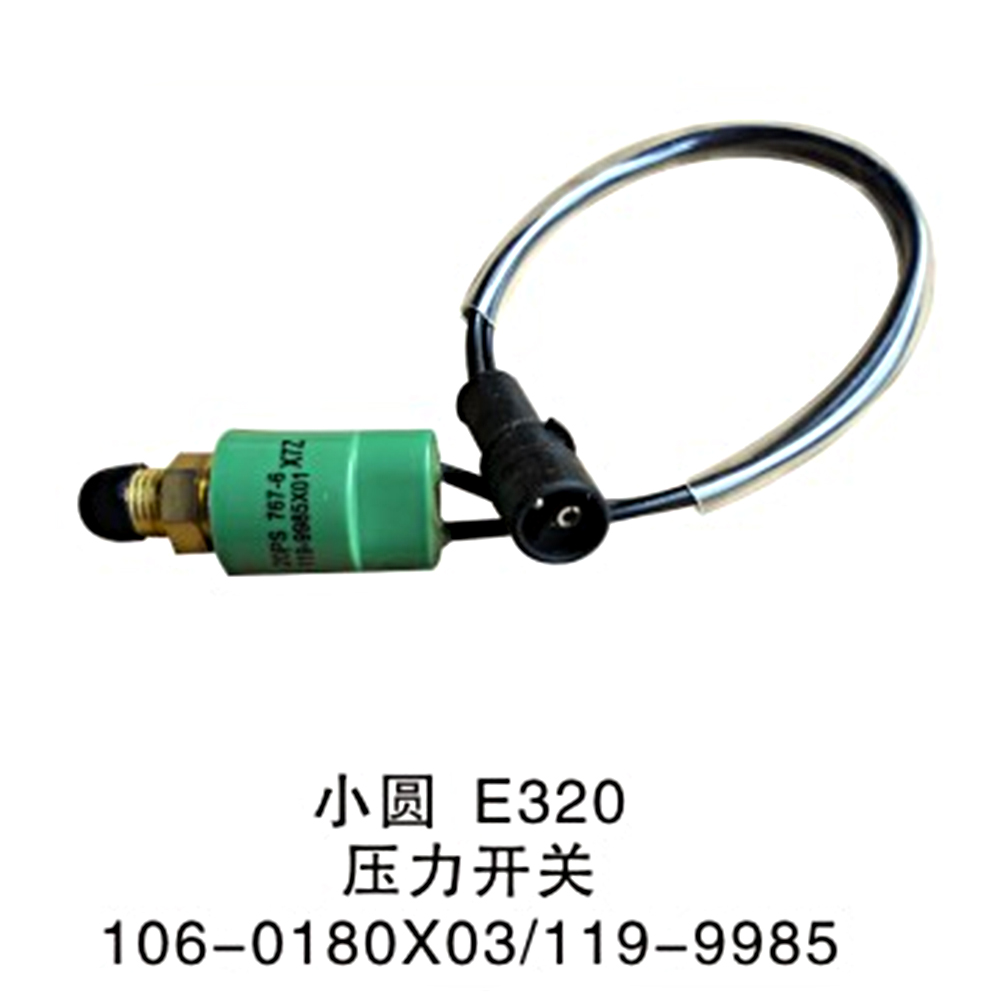 YJ-A0349