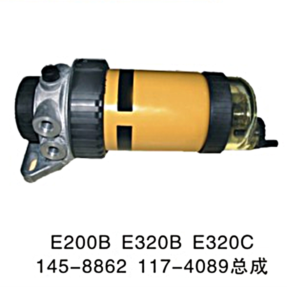 油水分离器 E200B/E320B/C
