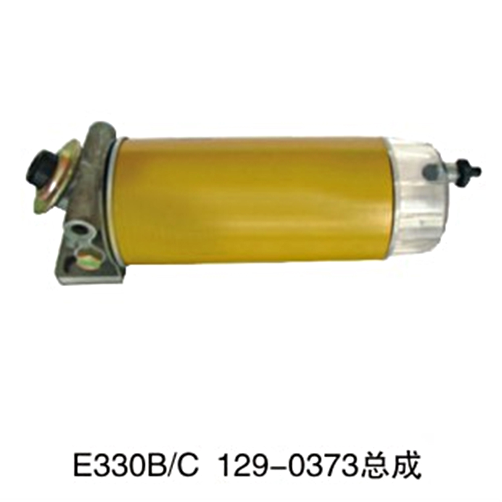 油水分离器  E330B/C 129-0373