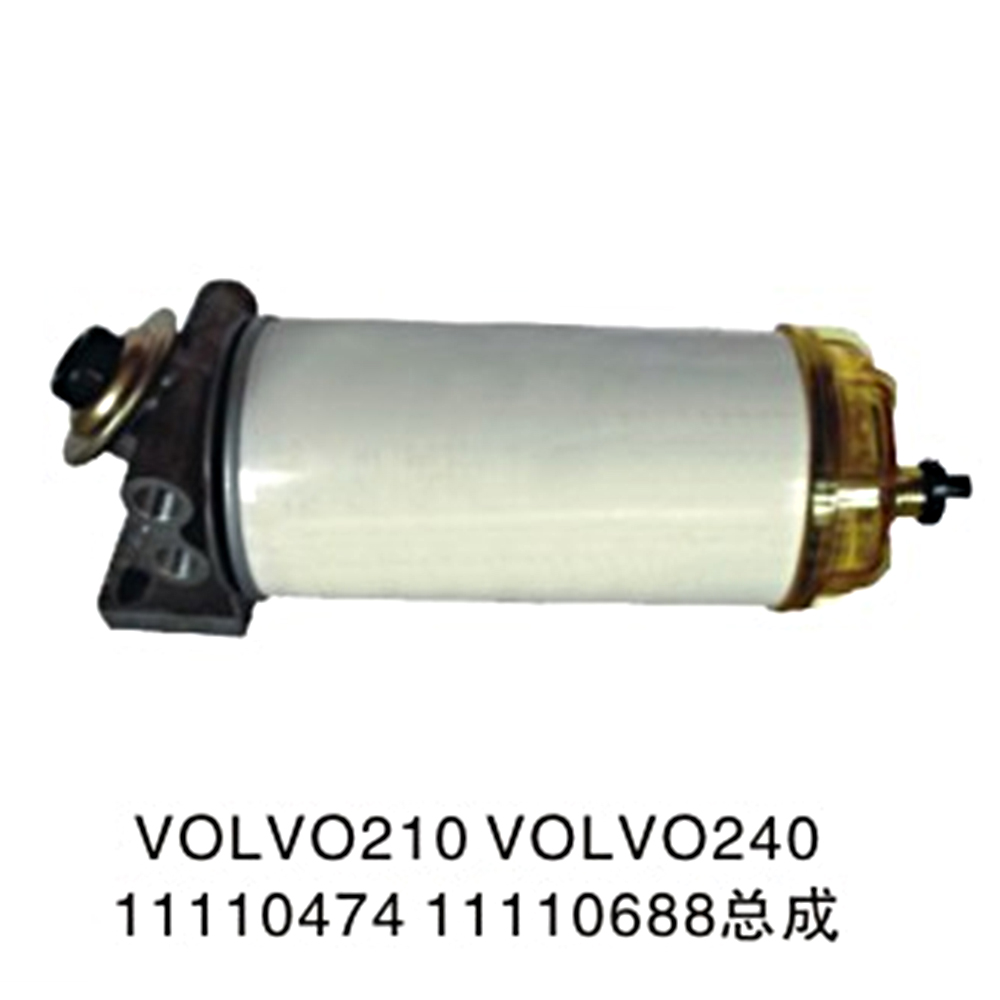 油水分离器 VOLVO210/240 11110474