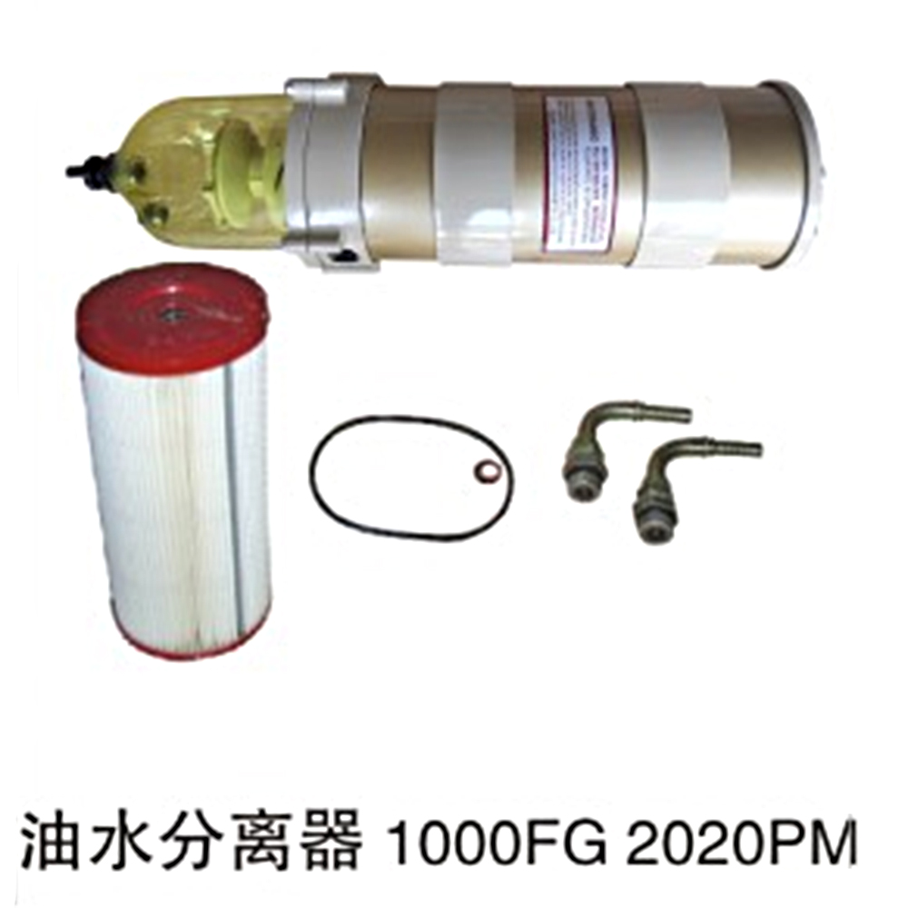 Oil separator 1000FG  2020PM