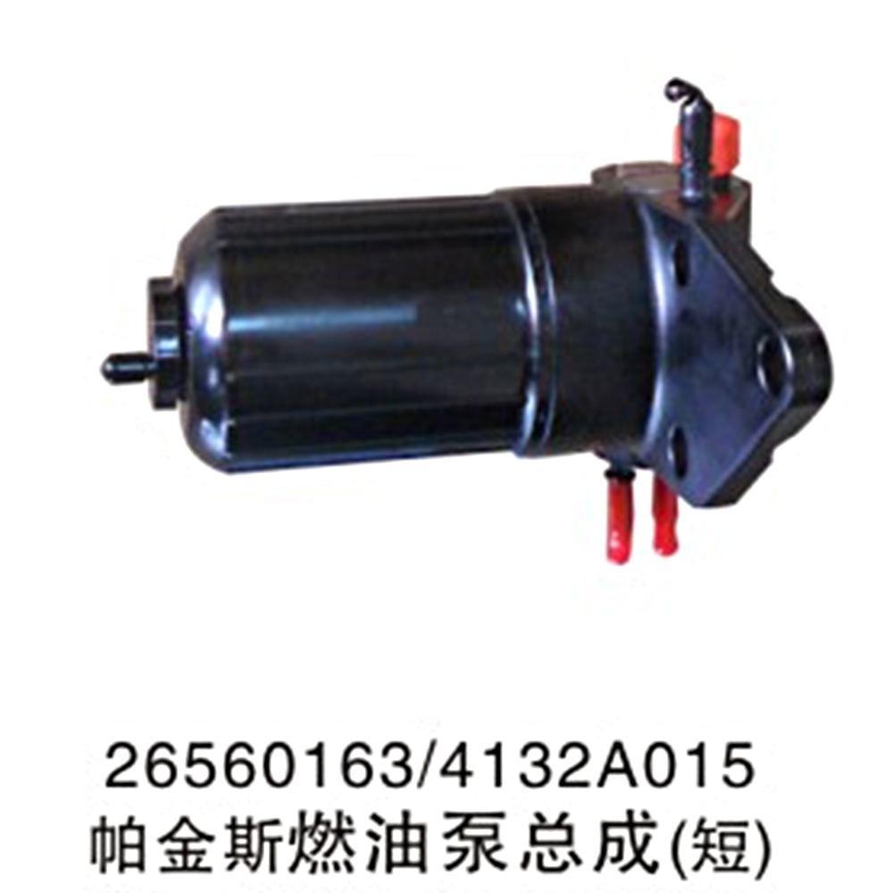 Fuel pump assy  Perkins