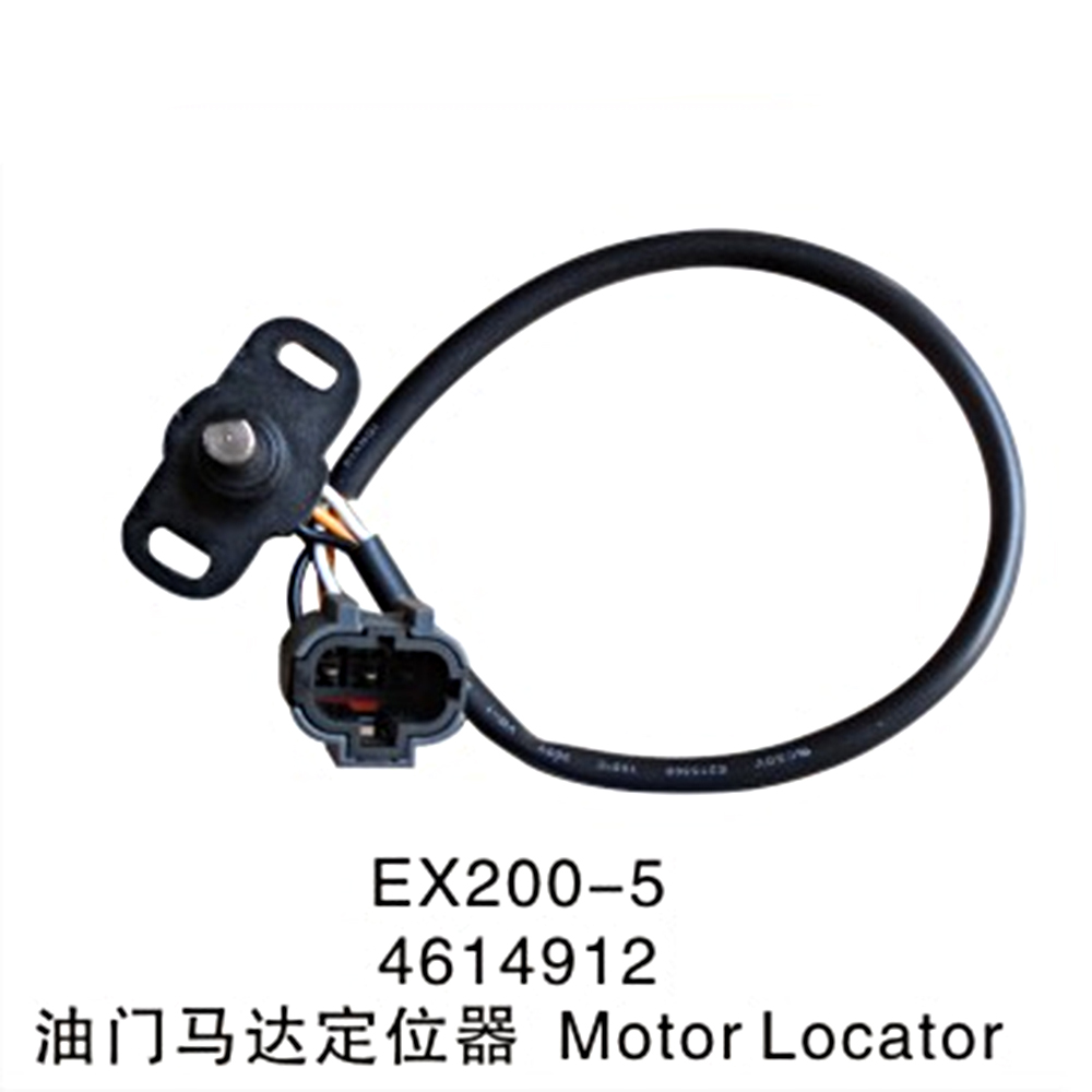 油门马达定位器   EX200-5  4614912