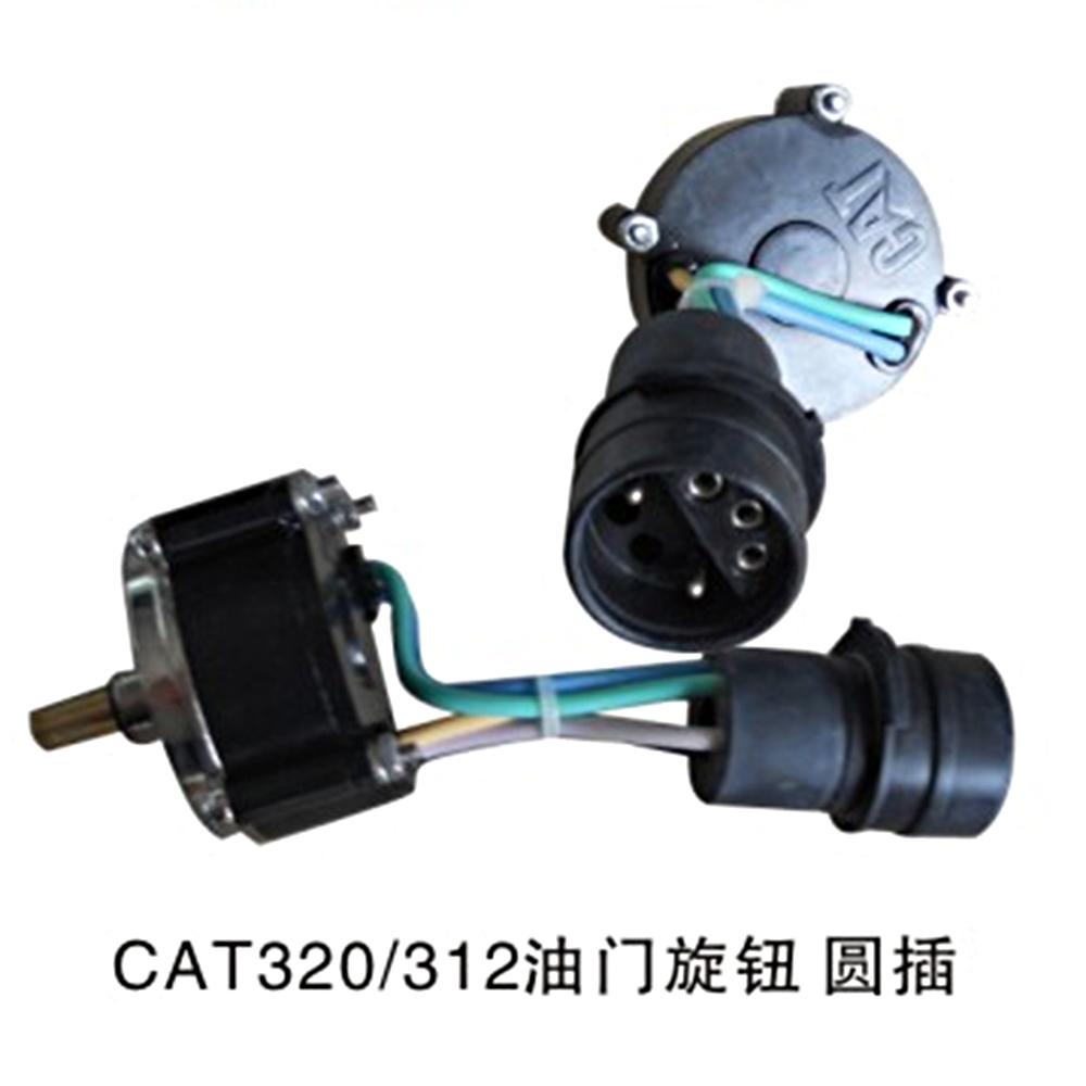 Throttle Knob CAT320/312