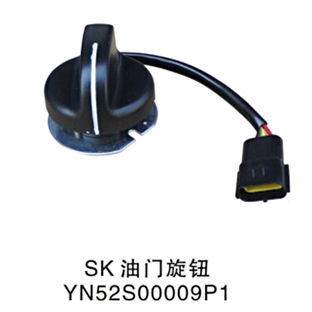 Throttle Knob  SK  YN52S00009P1