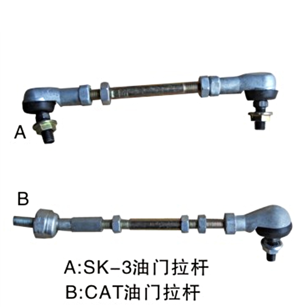 油门拉杆  A: SK-3 B: CAT