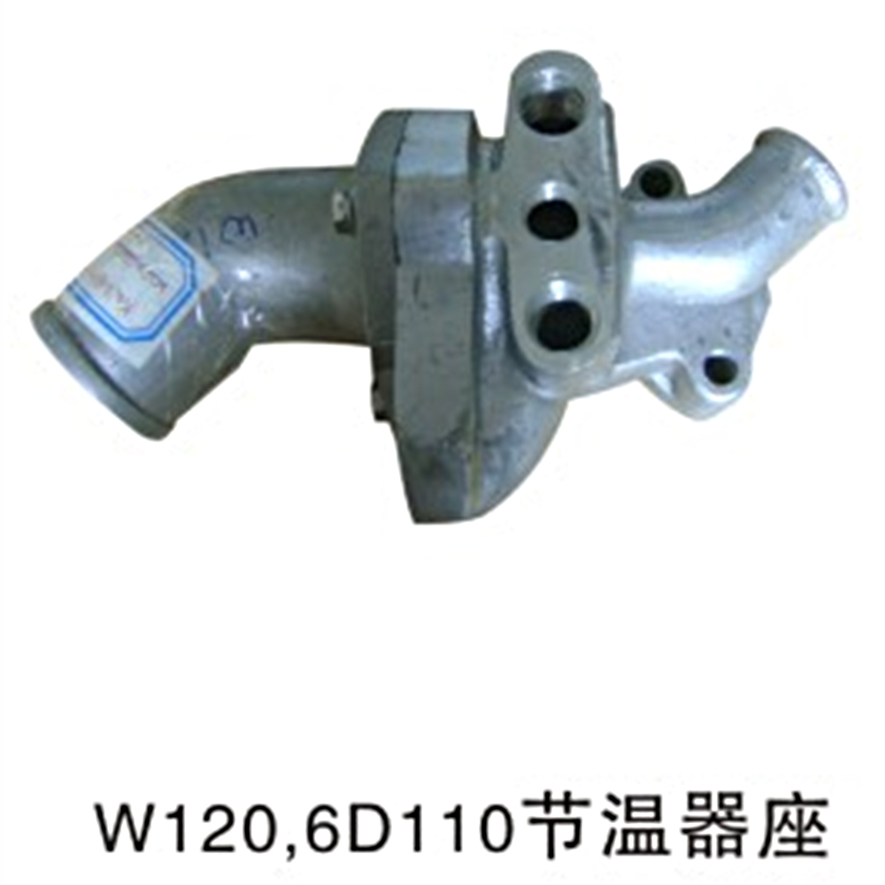 Thermostat housing W120 6D110
