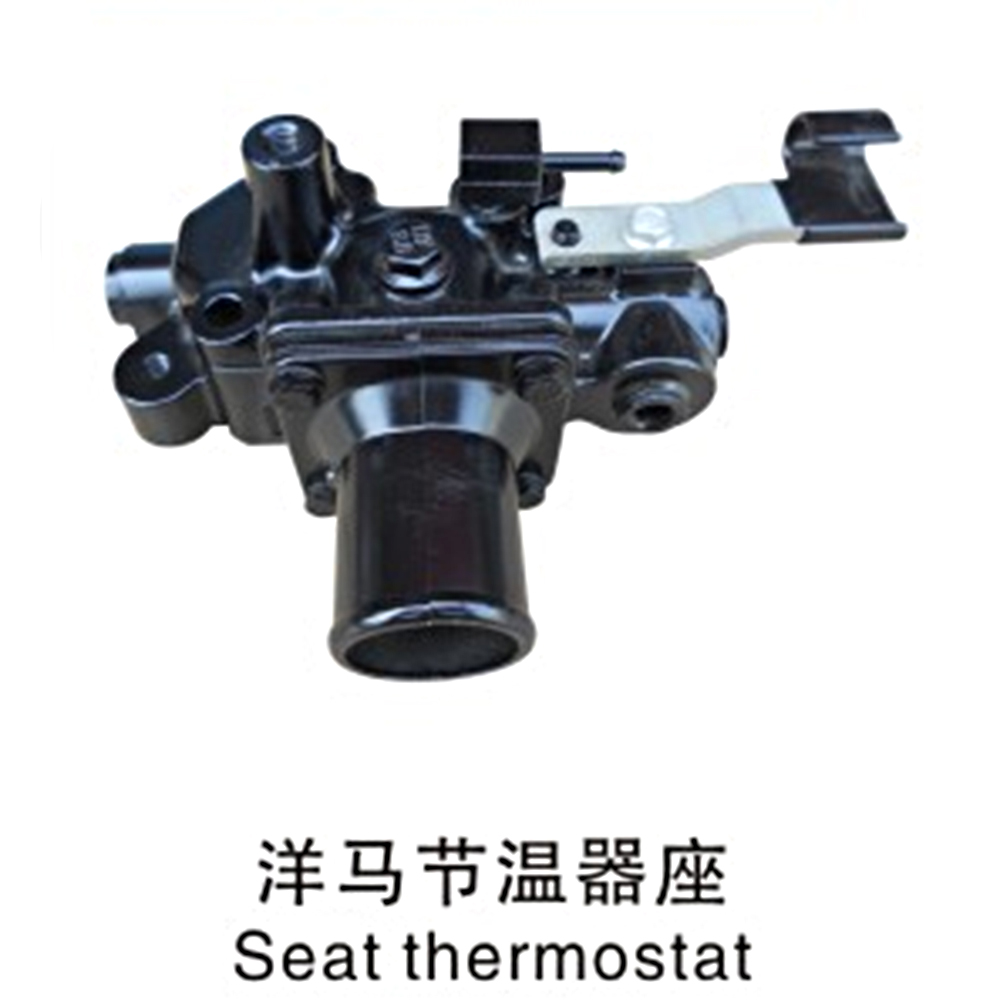 Thermostat housing  Yanmar