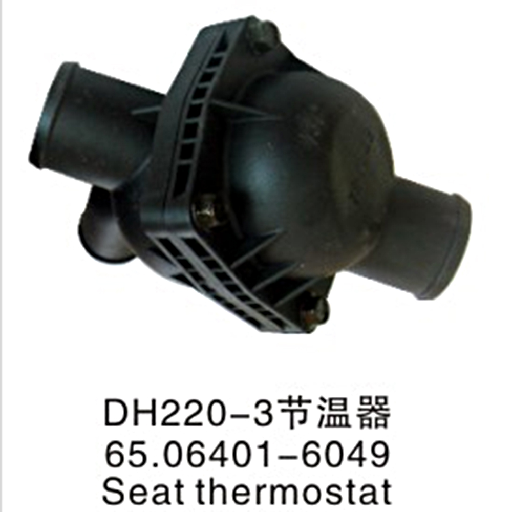 Thermostat housing  DH220-3  65.06401-6049