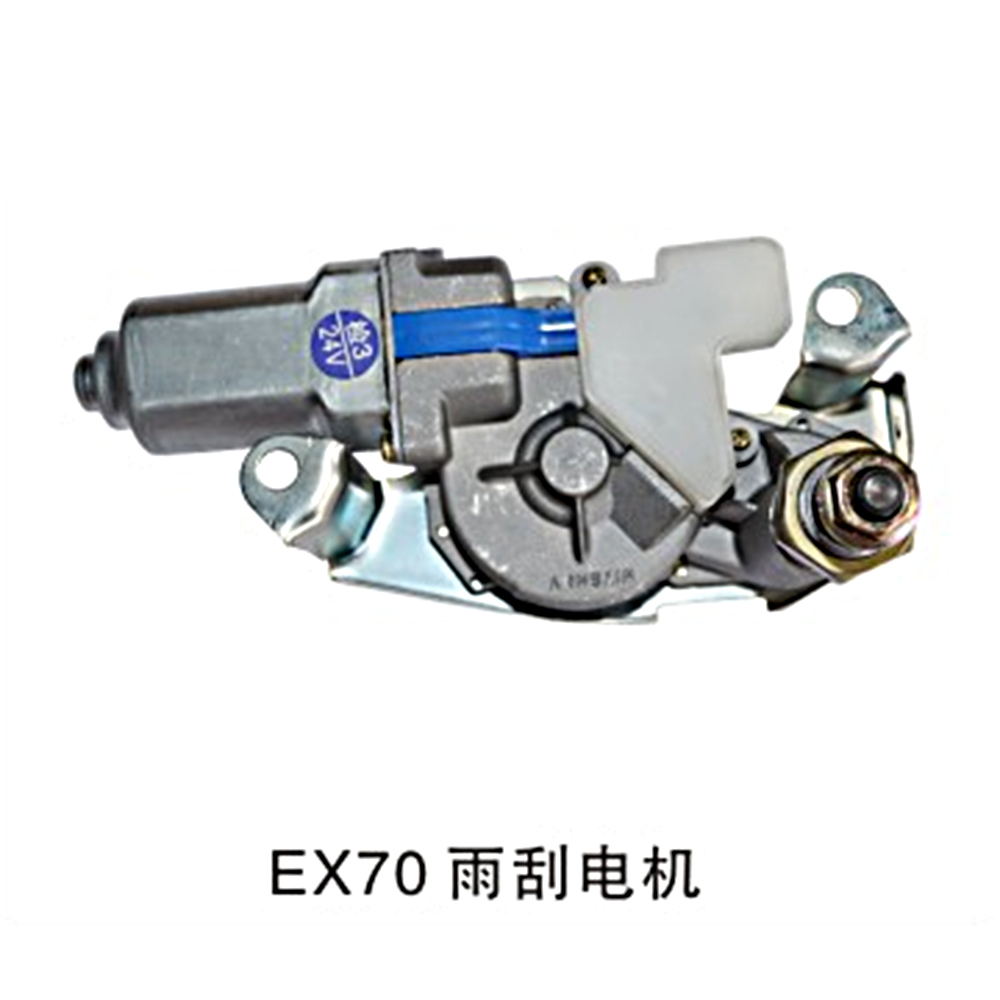 Wiper motor  EX70