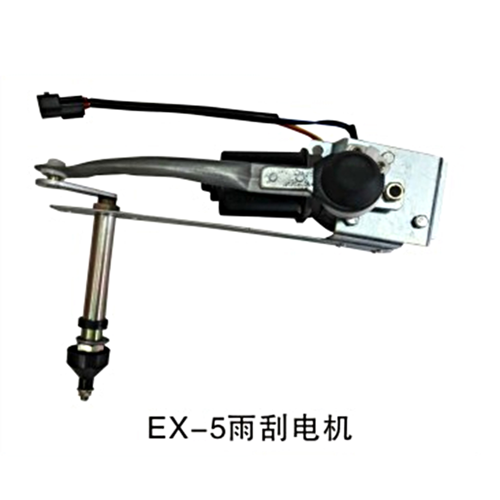Wiper motor  EX-5