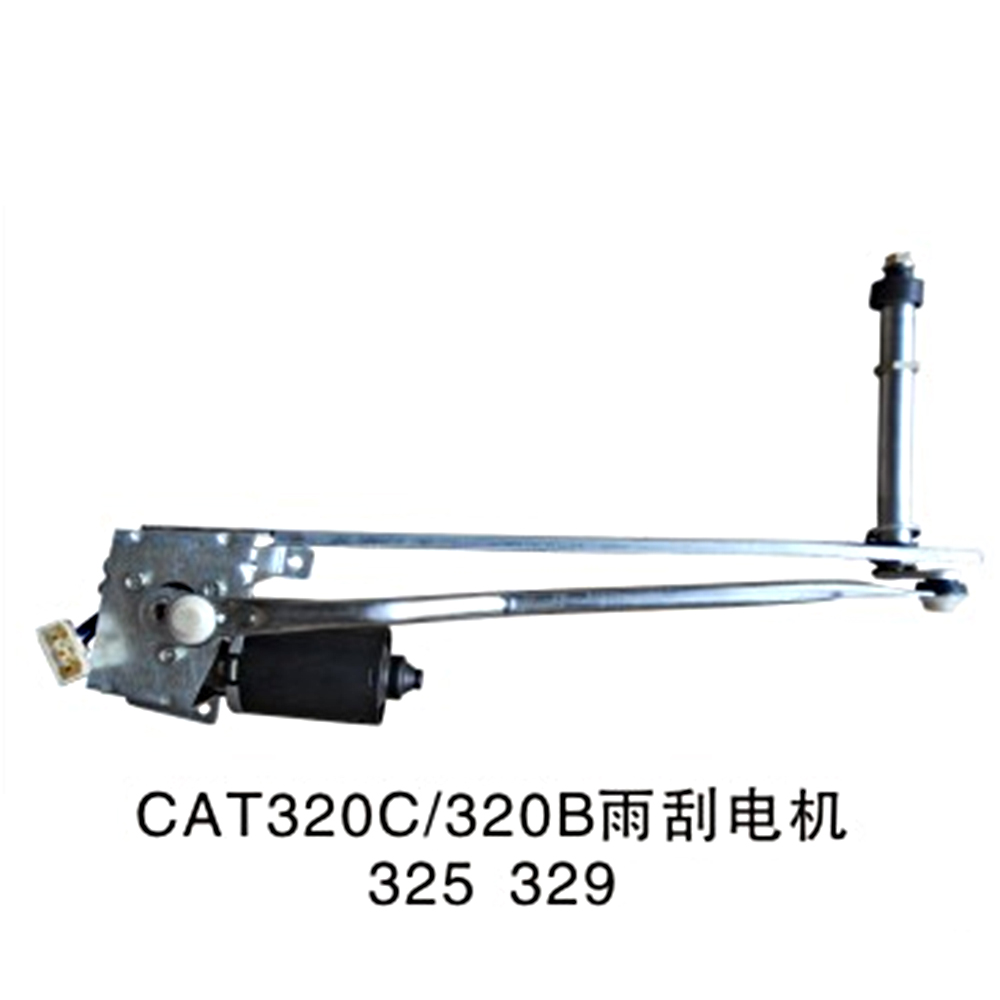 Wiper motor  E320B/C