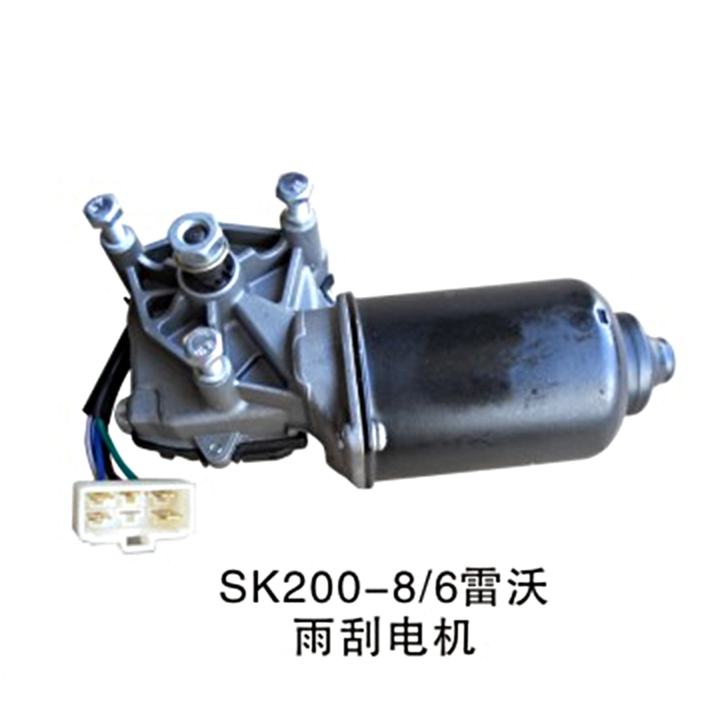 雨刮电机  SK200-8/6