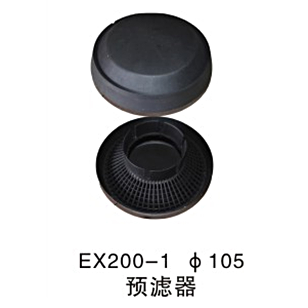 预滤器 Ф105  EX200-1